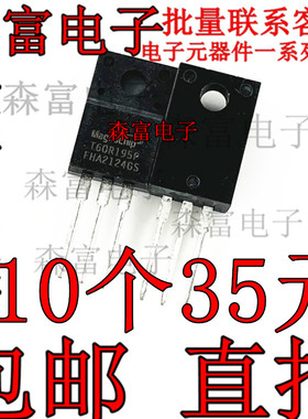 T60R195P MMFT60R195P 全新现货 TO-220F 650VW 20A 直插三极管