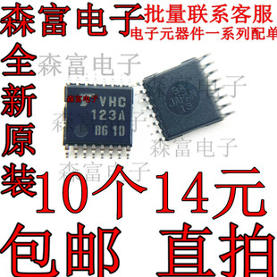 VHC123A TC74VHC123AFT TSSOP16贴片密脚 逻辑IC 芯片 原装现货