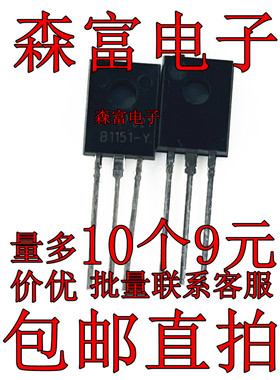 D882/B772/D669A/HSB649/BT134-600E/B1151-Y/2SD1691/KSE340/350