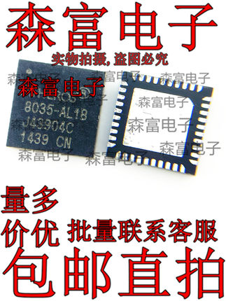 AR8035-AL1A-R 全新原装现货 AR8035-A 以太网收发器 AR8035-AL1B