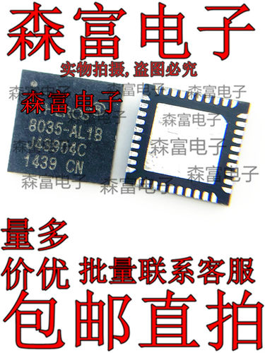 AR8035-AL1A-R 全新原装现货 AR8035-A 以太网收发器 AR8035-AL1B