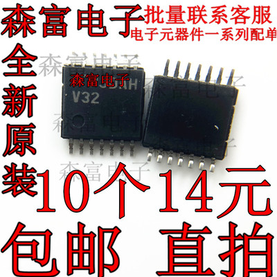 全新进口原装 74VHC32MTCX 逻辑芯片 TSSOP14封装 丝印V32 可直拍