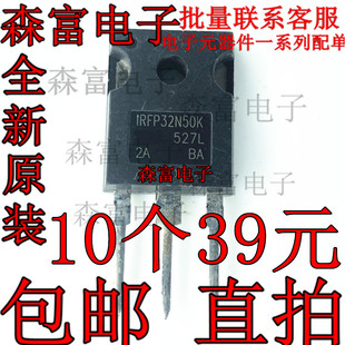 场效应MOS管 IRFP32N50KPBF IRFP32N50K 32A/500V TO-247全新进口