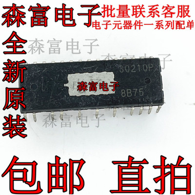 全新进口原装 ECN30210P 30210P 电机驱动芯片模块 可直拍