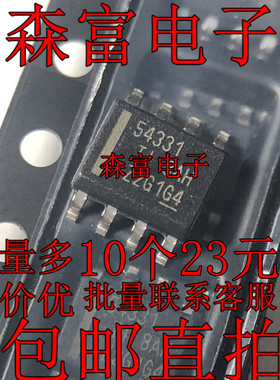 TPS5420DR 40200 5430 40200Q 2011 2045A 54331 贴片SOP8脚