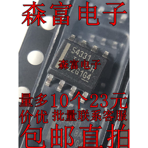 TPS5420DR 40200 5430 40200Q 2011 2045A 54331 贴片SOP8脚