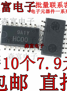 HD74HC00FP SOP-14 逻辑IC电路 四二输入与非门 中体5.2MM HC00
