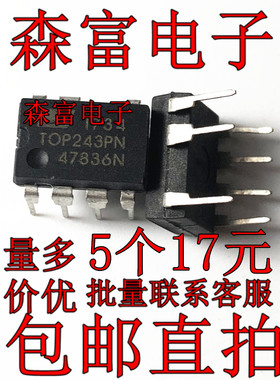 全新 TOP225PN TOP232PN TOP233PN TOP243PN TOP244PN TOP244GN