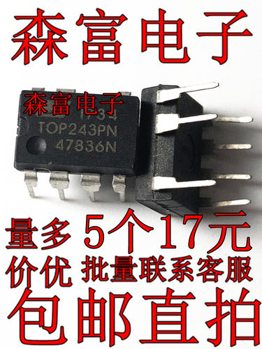 全新 TOP225PN TOP232PN TOP233PN TOP243PN TOP244PN TOP244GN