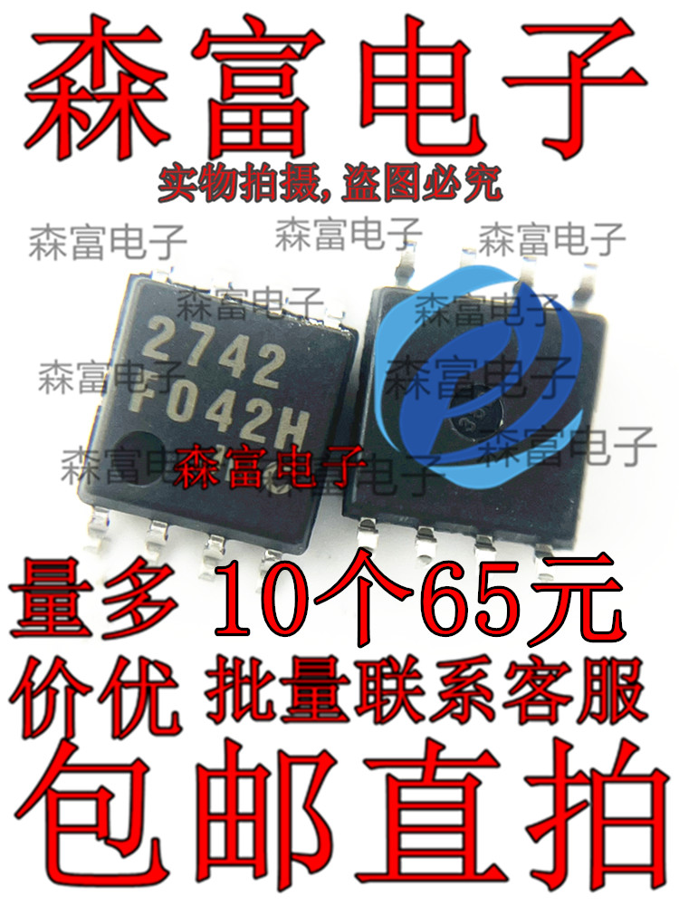 NJM2742M 印丝2742 贴片SOP5.2宽体 全新原装  NJM2742M-TE1