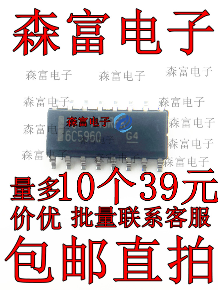 全新原装电子元器件一系列配单