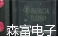 【森富电子】全新原装 TLS2501ZQLRG1 TLS2501 封装BGA 质量保证