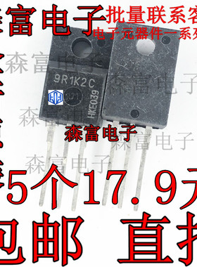 塑封MOS场效应管 9R1K2C IPA90R1K2C3 5.1A 900V TO-220F原装进口