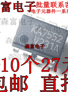 KA7552 DIP-8 电源管理芯片 控制器  全新进口原装正品 质量保证