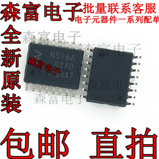 NSI6602A-DSWR NSI6602AD SOW16 隔离式双通道栅极驱动器 全新