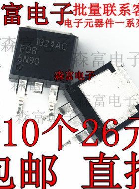 进口全新原装 FQB5N90TM 5N90 MOSFET场效应管 贴片三极管TO-263