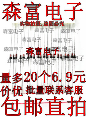 1N5245B 1/2W 15V IN5245B DO-35直插 稳压管二极管