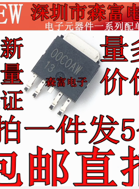 00C0AW BA00C0AW BA00COAW TO252-5 贴片 低压差线性稳压器芯片