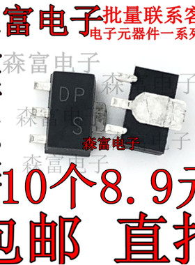 贴片三极管 2SD2195 DP SOT-89 数字晶体管 全新原装 质量保证