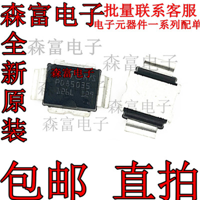 专营高频管 PD85035  PD55035 射频管微波晶体管 测试好芯片IC