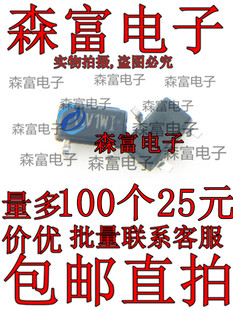 全新原装 ME6209A33M3G SOT23 3.3V 2% 耐压18V 低压差线性稳压器