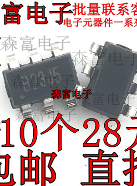 CP2123ST-A2 B237H丝印 SOT23-6 白光LED升压 串联背光驱动芯片