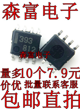 全新原装 UPC259G2 UPC271G2 UPC393G2-E2 UPC311G2 UPC358G 现货