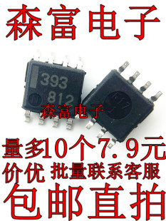 全新原装 UPC259G2 UPC271G2 UPC393G2-E2 UPC311G2 UPC358G 现货