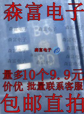 2SB1188 SOT-89 丝印BC  2SA1417T-TD 丝印AC SOT89 贴片三极管