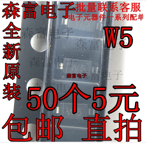贴片 稳压二极管 SOD123 1206 BZT52C 2.4 2.7 3V 3.3 3.6 3.9 V