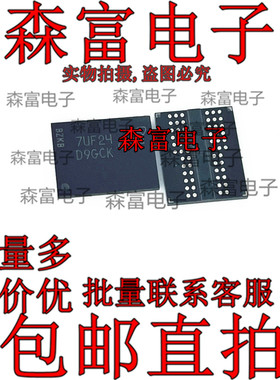 全新原装 MT46V32M16BN-6:F 印丝D9GCK DDR储存器芯片