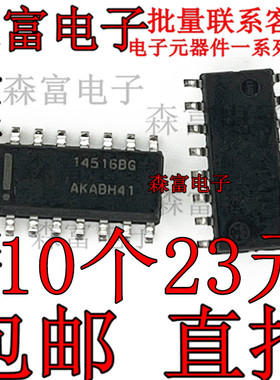 MC14066BG 14022BG 14060BG 14011BG 14538BG 14516BG  贴片SOPIC
