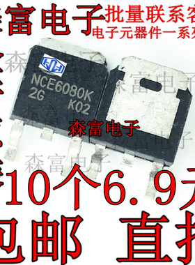 NCE6080K  NCE6075K  NCE60P35K NCE6060K  NCE60P50K 贴片