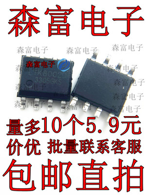 全新原装电子元器件一系列配单