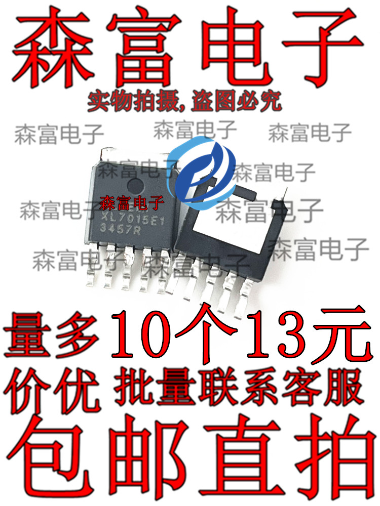 XL7015E1/79M05G/SUD50P06-15L/8EWF12S TO-252 贴片三极管