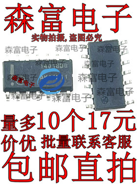 MC14016BDR2G 14016BG 模拟开关芯片 贴片 SOP-14 全新原装正品