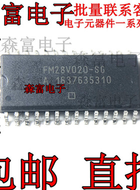 FM28V020 FM28V020-SG 256KB 非易失性铁电存储器 全新原装现货