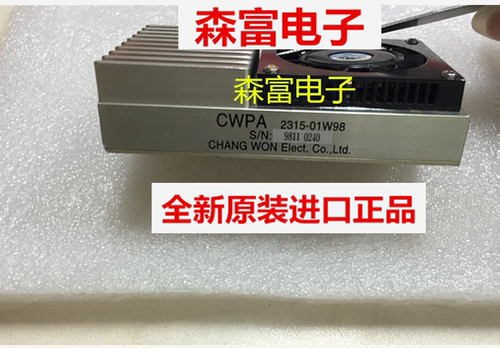 原装2315-01W98 2-2.5GHz 36dB 32dBm SMA微波功率放大器射频功放