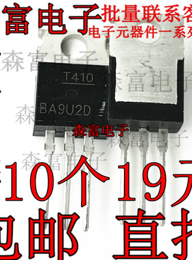 全新原装  AOT410L AOT410 150A/100V TO220 N沟道 MOS管场效应管