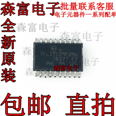 电子元器件一系列配单质量保证