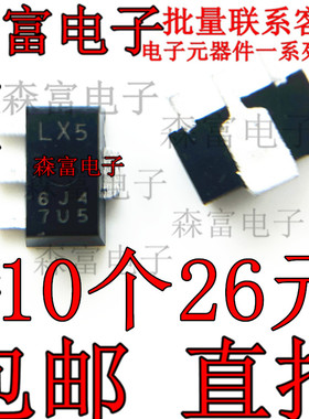 全新原装 RQA0004LXTL-E 封装SOT-89 贴片晶体管三极管