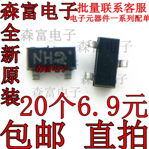 全新原装NH32 KRC107S-RTK/P KRC107S NH SOT23 NPN管 贴片三极管