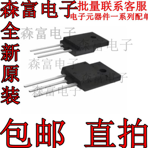 三极管NDF08N50ZH/NDF08N60ZG/NDF08N60ZH/NDF10N60ZG/NDF10N60ZH