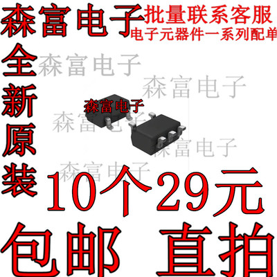 全新原装电子元器件一系列配单