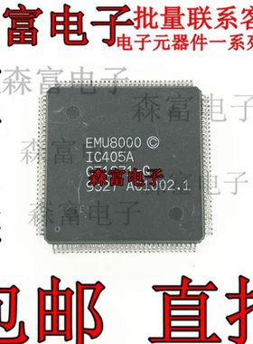 EMU8000 贴片QFP  全新现货 质量保证