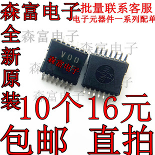 74VHC08MTCX 丝印V08 74VHC00MTCX丝印V00 逻辑IC芯片 TSSOP-14