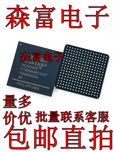 XC2S100E-6FTG256C 6PQG208I 6TQG144C FPGA 现场可编程门阵列