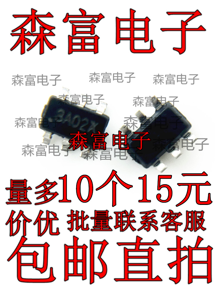 丝印3A02* 3A026 AT1316A-02TP1U LED背光驱动IC 贴片6脚SOT-23-6