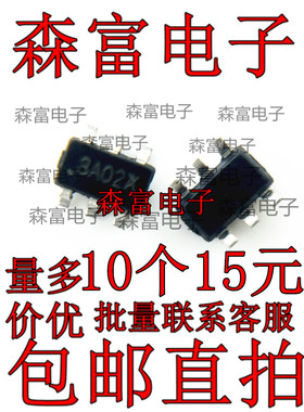丝印3A02* 3A026 AT1316A-02TP1U LED背光驱动IC 贴片6脚SOT-23-6