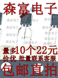 印丝2N7 直插N沟道场效应管 三极管 2N7000KL 2N7000